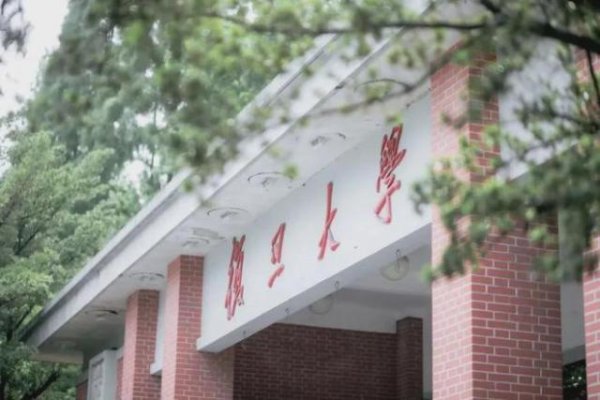 配资网首页官网 宁德时代副董事长，向复旦捐赠10个亿